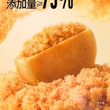 _阳光肉松饼150传统糕点心营养健康早餐休闲小吃零食品