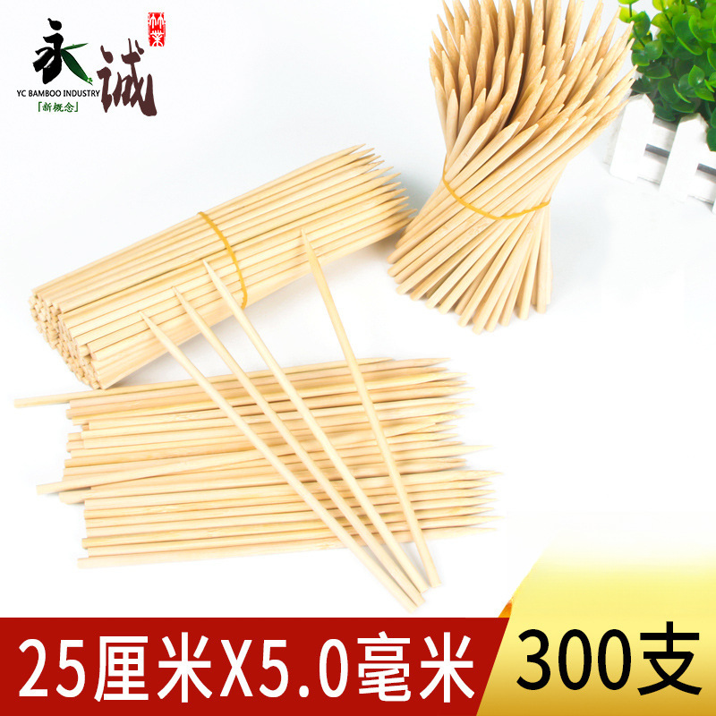 두께 5.0mm x 길이 25cm [300개]