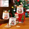 1012 Christmas cup (mixed colors)