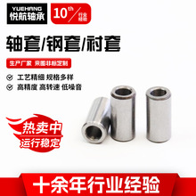 轴套轴承钢材质固定套耐磨钢套衬套5*6*8 6*8*12 7*10*12隔套