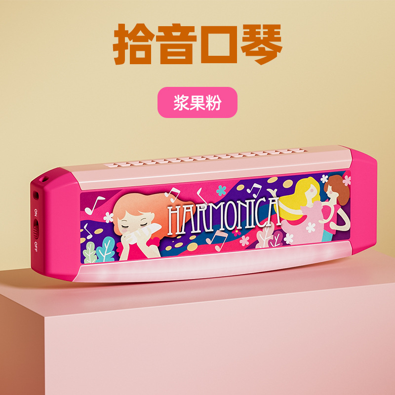 6811-재생 하모니카-파우더 (영어 포장)