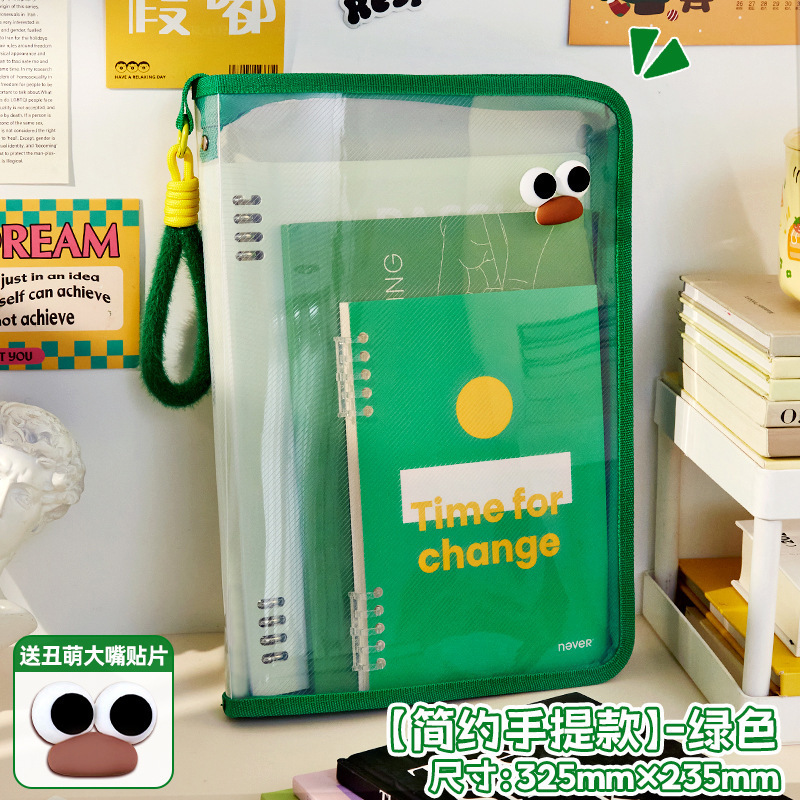 新款多巴胺文件袋大容量大学生手提包A4拉链透明课本资料收纳袋|undefined