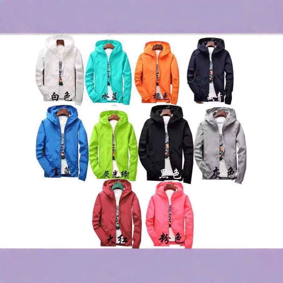 新款春秋外套男女连帽夹克纯色休闲开衫情侣户外登山服加肥加大