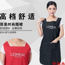 美发小工服理发店女工作服染发双面围裙助理发廊焗油技师围布工衣