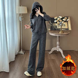 洋气减龄休闲运动服套装女秋冬软糯条纹连帽开衫卫衣时尚两件套潮