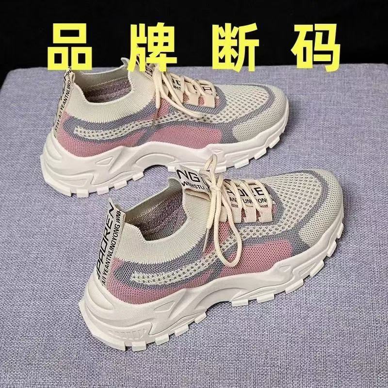 2026 Spring/Summer New Women's Sports Shoes, Trendy Breathable Soft Sole Casual Canvas Lightweight Running Thick-Soled Dad Shoes 2026 Spring/Summer New Women's Sports Shoes, Trendy Breathable Soft Sole Casual Canvas Lightweight Running Thick-Soled Dad Shoes