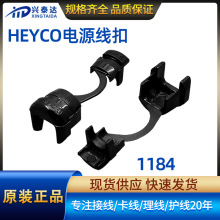 HEYCO��Ҏ�i���� 6W-1�Դ�̶����A ������������Ó��������