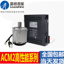 ��ِ400w 750w�ŷ�늙CACM2-04001 6004 8008 H L2F1-E23-65 E17S