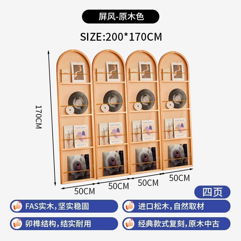 北欧风藤编屏风隔断艺术置物架电镀木可移动延长客厅空间|undefined
