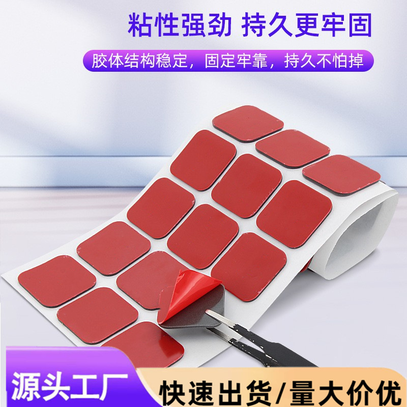 模切方形双面胶圆形海绵泡沫胶无痕半断高粘强力透明亚克力双面胶