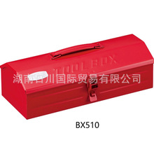 日本TONE前田 BX510 BX520 手提式工具箱 拓耐机修工具 扳手收纳