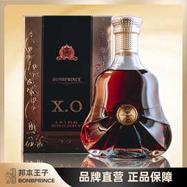 法国路易xo白兰地霓洋酒700毫升红酒单支绒袋礼盒装XO 40度