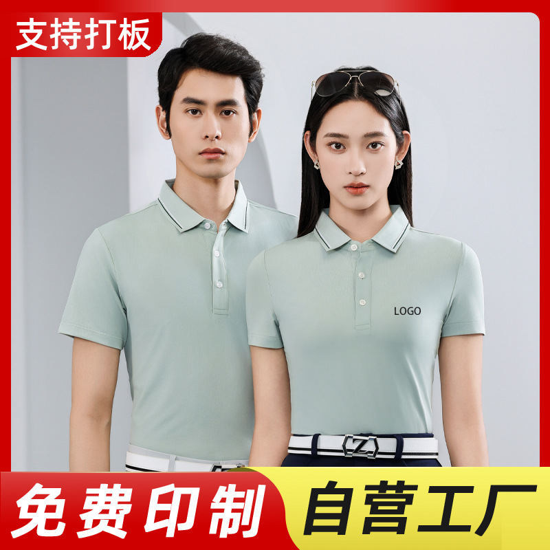 Small Program Employee Cultural Shirt Workwear Embroidered Logo Cool Soft Pique Outdoor Team Building Advertising Shirt Group Uniform