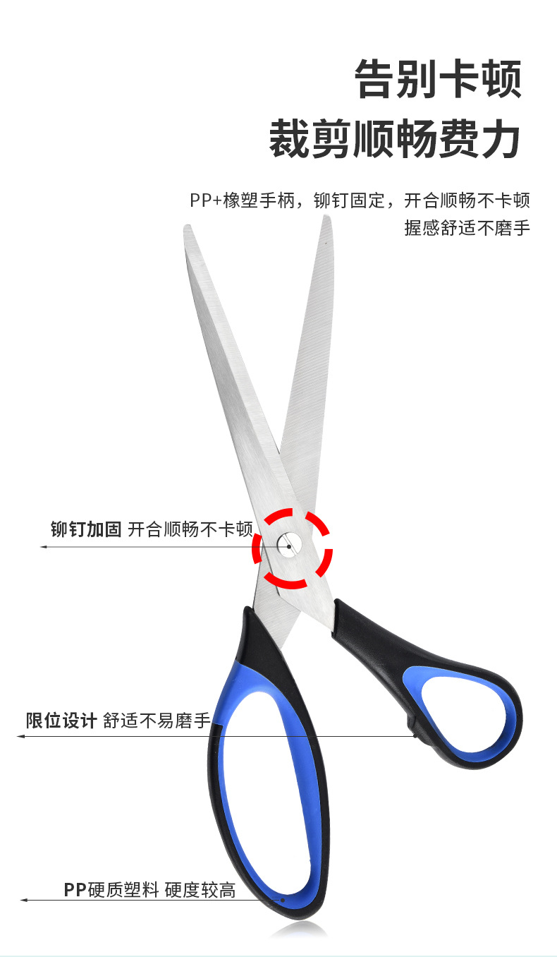 办公剪刀_07.jpg