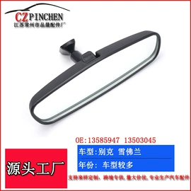 车身及附件;中网;雾灯