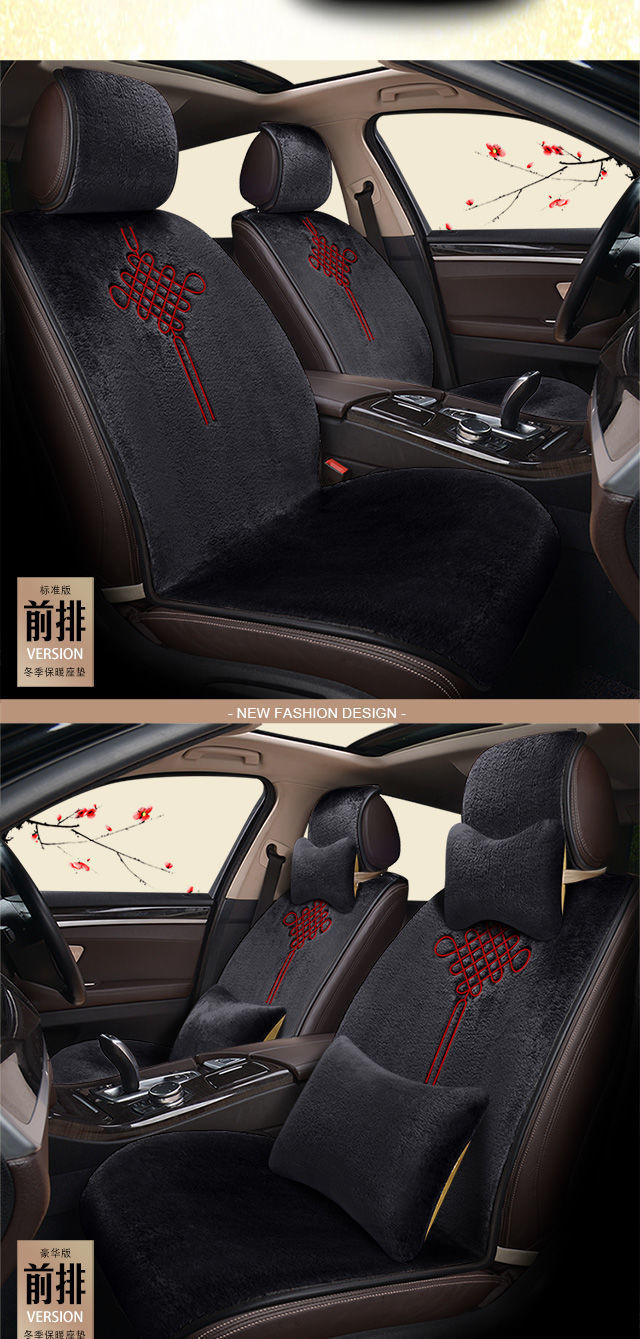 L5U car seat cushion winter plush short plush men's and women's tie-free non-slip winter wool cushion warm cotton seat cushion cover
