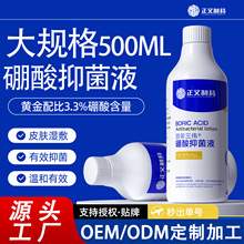 ������ș�����־�ҺƤ�w�坍�����־�500ml��ƿ�b���w���w