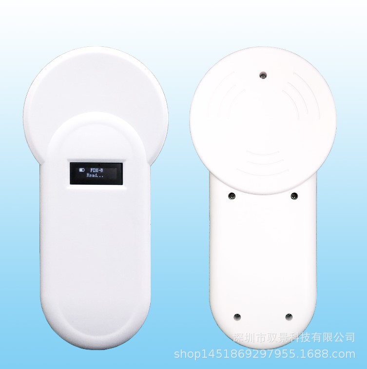 特别版宠物芯片扫描仪