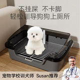 Забор для домашних животных, железная сетка для собак.