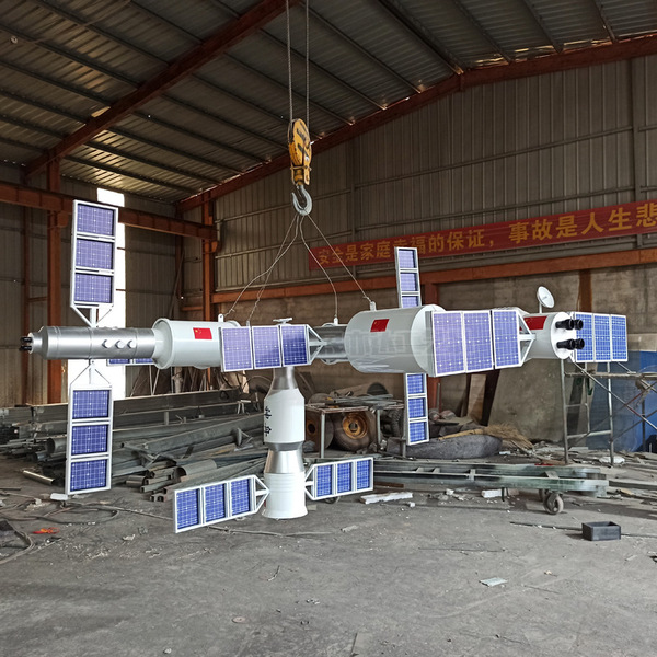 Large Aerospace Space Station Long March