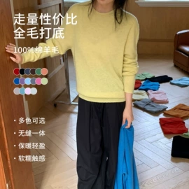 女式羊毛衫;女式针织衫;毛衣