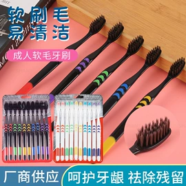 牙刷;塑料包装杯