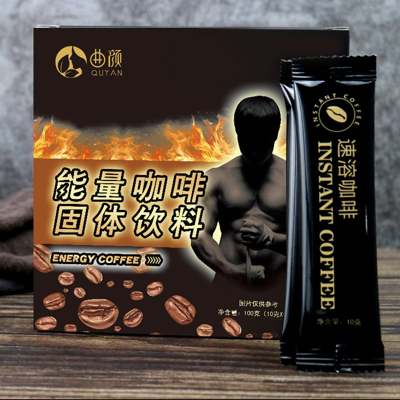 メンズエナジーブラックコーヒー固形飲料濃縮インスタントコーヒー粉末ミールリプレイスメント箱入りインスタントコーヒー工場出荷|undefined