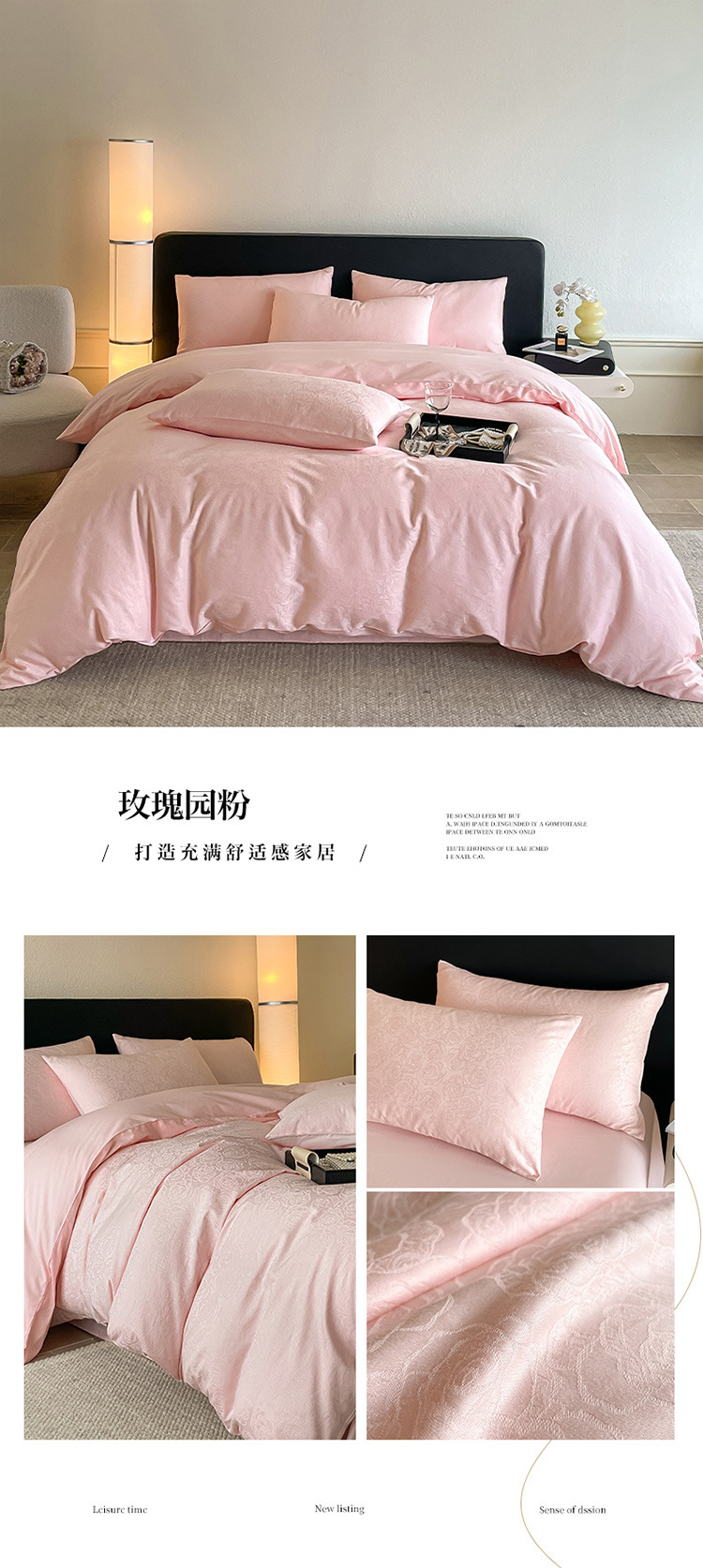 复制_简约A类180支纯棉四件套全棉贡缎提花被.jpg
