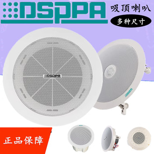 DSPPA��ʿ�ՓP��DSP501/DSP802/DSP703/DSP915/DSP804