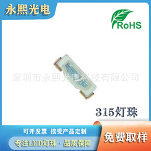 315����led�NƬ�Sɫ���� ����020 335�I����ܛ���l�l����O��