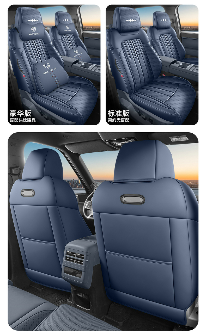 Special car seat cushion for Fangchengbao Titanium 7, full-coverage leather ventilated seat cover, perforated breathable seat cushion for all seasons