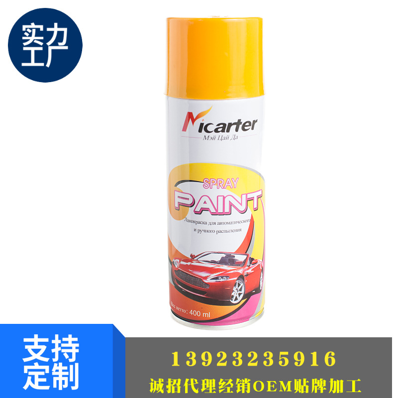 外贸出口自喷漆手喷漆电商合作源头工厂400ML450ML源头工厂直销