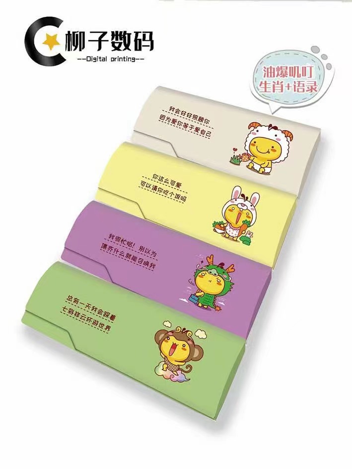 폭발적인 별자리 + 인용문