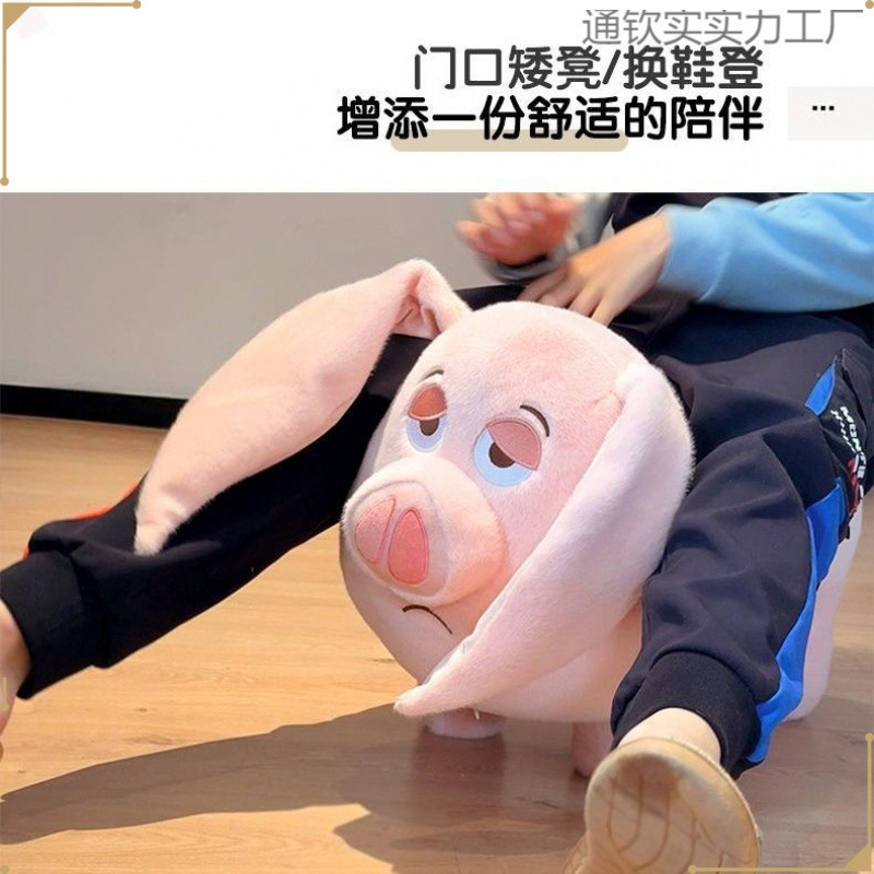 二师兄带滑轮矮凳二创飞天猪小凳子太乙真人坐骑凳可爱入户换鞋凳|undefined