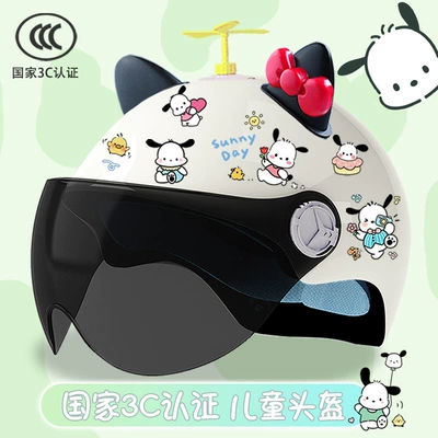 men's and women's safety helmet, Motosiklet kaskı (dəbilqə) - bright-white-sun-protection-random-windmill-black-and-red-butterfly-childrens-3cpacha-tt