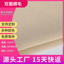 严选100羊毛面料双面呢子布 850g布料服装面料源头工厂粗纺毛面料
