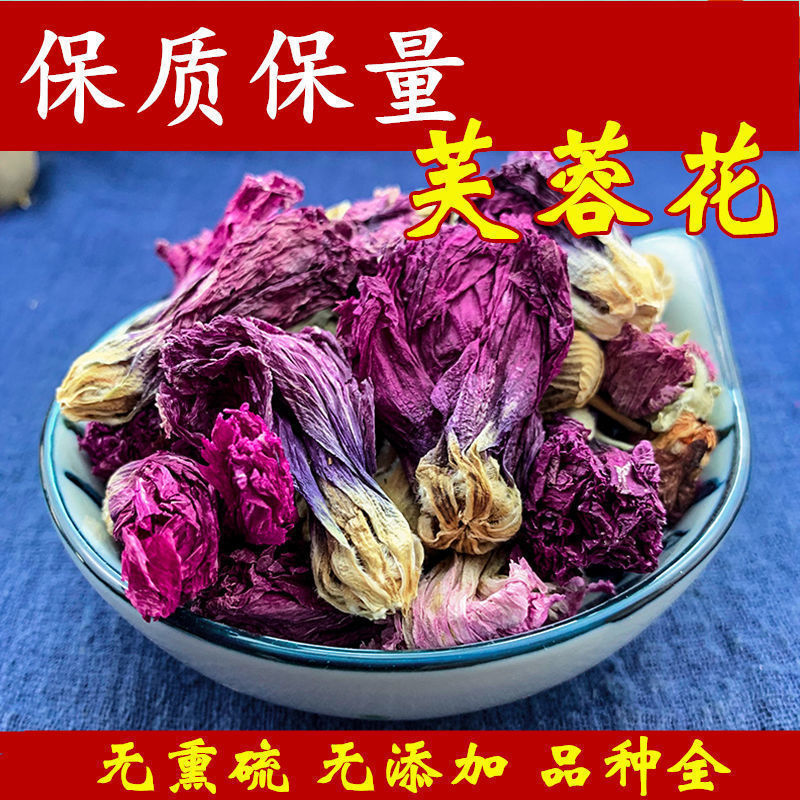 Hibiscus Flower, Wood Hibiscus Flower, Ground Hibiscus Flower, Dried Hibiscus Flower, New Arrival, Free Powdering, Genuine Goods, Good Goods