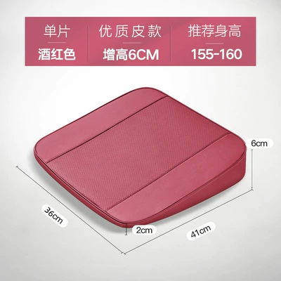 Car Booster Seat Cushion, Thickened and Safe, for Petite Female Drivers Learning to Drive, Non-Collapsing Angled Seat Cushion for the Driver's Seat (Seat cushion, seat cover) - slope-heightening-pad-burgundy-improve-driving-vision