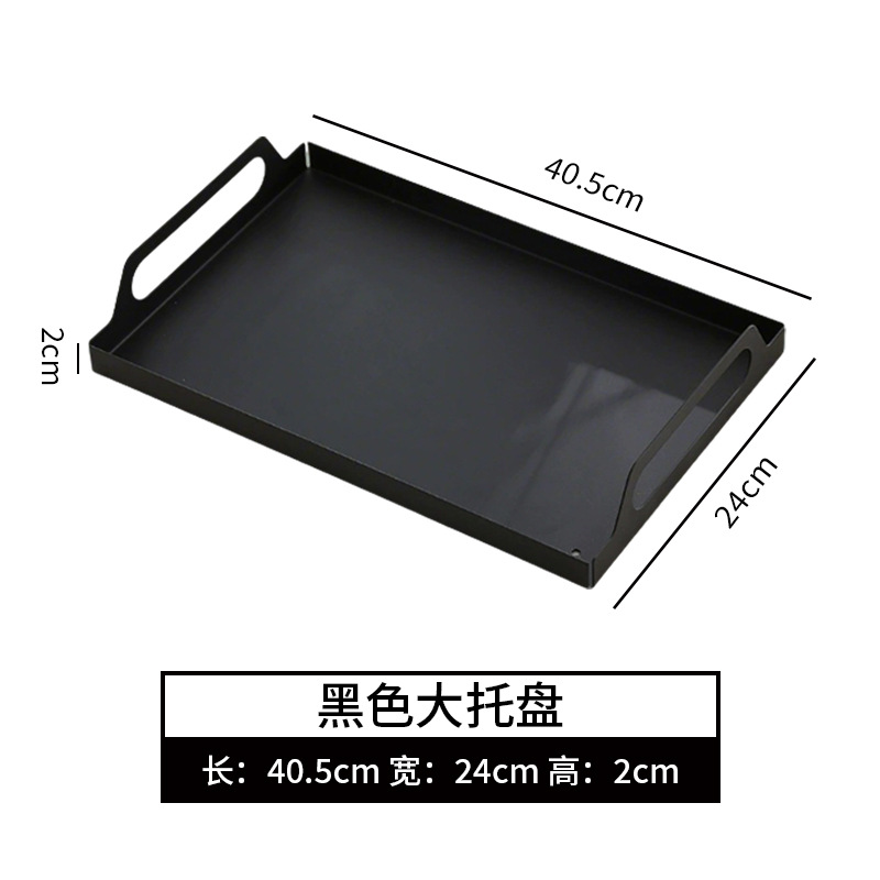 대형 검정색 트레이