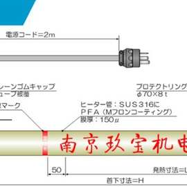 石英玻璃加热器QCDL244，Q-112F