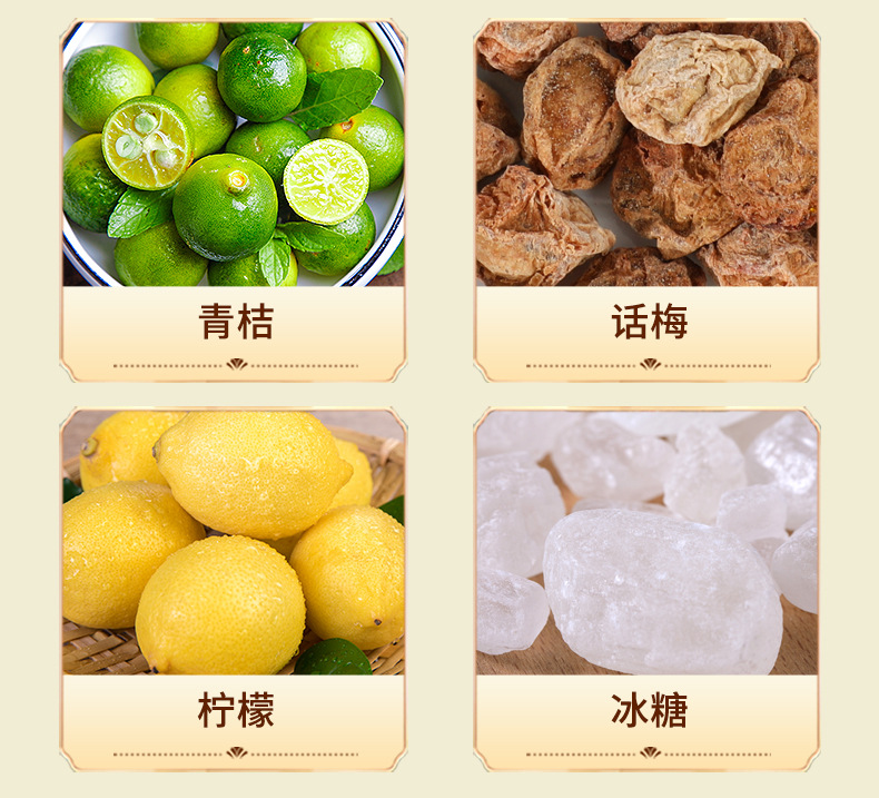 Hua Mei Qing Ju Lemon Tea Freeze Dried Cold Brew Fruit Tea 10g x 20 Bags specifications