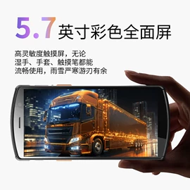 热敏打印机;条码扫描枪;热敏打印机