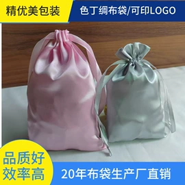 绒布袋;色丁布袋;帆布袋