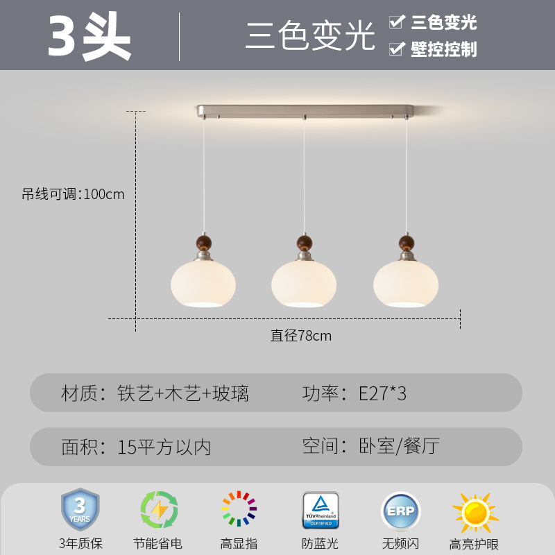 Araña de sala de estar de estilo antiguo American Retro Song Dynasty Aesthetics 2025 Nuevo salón Lámparas principales Combinación de paquete de toda la casa