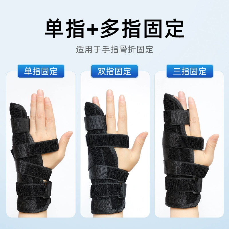 Новая трансграничная защита для рук с алюминиевой планкой Спортивная фиксированная шина с рукавом для пальцев Регулируемая воздухопроницаемость на липучке
