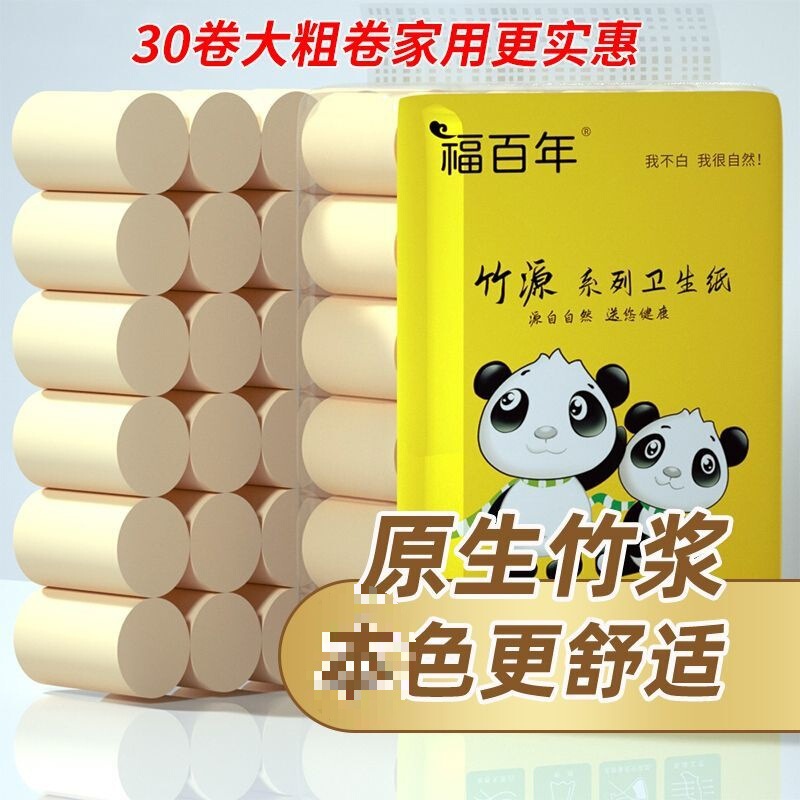 Fuxin Upgraded Five-Layer Bamboo Pulp Natural Toilet Paper Healthy Family Toilet Paper Shows the True Colors of Life