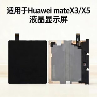 �m���HUAWEI mate X3/X5 Һ���@ʾ��Ļ���� �ۯB�� ���� AMOLED