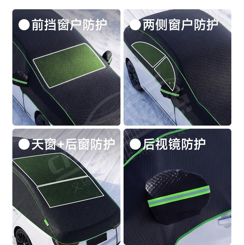 Cross-border new car snow cover, Oxford cloth full-coverage car cover, winter windshield snow shield, anti-freeze snow cover