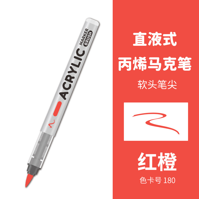 Líquido directo tipo blando acrílico marcador conjunto impermeable impermeable DIY graffiti dibujo de estudiantes pincel de relleno de color