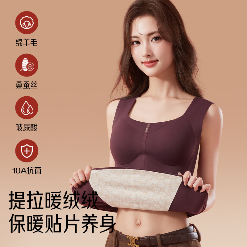 Comes with Breast Pads, No Need to Wear Bra, Cold-Proof and Warm Vest, Autumn and Winter Push-Up, Comfortable and Non-Cup Running Women's Base Intimates